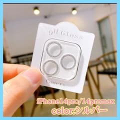 iPhone14pro 14promaxカメラレンズ 保護カバー フィルム 韓国のサムネイル