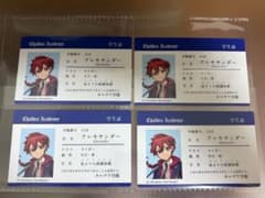 FGOフェス 入場特典 IDカード アレキサンダーのサムネイル