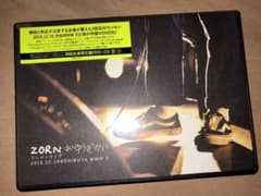 ZORN おゆうぎかい（初回生産限定盤）DVD +CDのサムネイル
