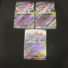 ニンフィアex 3枚セット 059/103のサムネイル