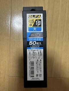 OLFA 特専黒刃 大 LBB50K 50枚入のサムネイル