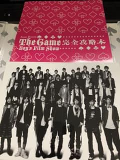 アリス様専用　アミューズ　The Game 2009のサムネイル