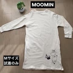 【美品 試着のみ】ムーミン リトルミイ プリント　スウェット膝丈ワンピース　Mのサムネイル