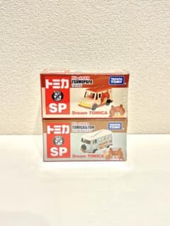 【専用】sana 様　つむぱぱ・トミカとトムワゴンのサムネイル