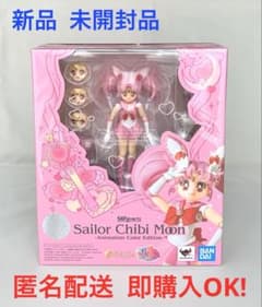 S.H.フィギュアーツ 美少女戦士 セーラーちびムーン 新品 未開封