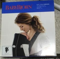ベビービョルン 抱っこ紐 色褪せありのサムネイル