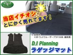 カローラフィールダー 160系 ラゲッジマット 織柄黒 - メルカリ