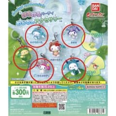 【サンリオ】けろけろパーティめじるしアクセサリー 全6種　セミコンプのサムネイル