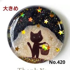 レジン 猫 ヘアゴム ブローチ ポニーフック No.420 - メルカリ