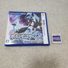 ポケットモンスター ウルトラムーン (ニンテンドー3DS)のサムネイル