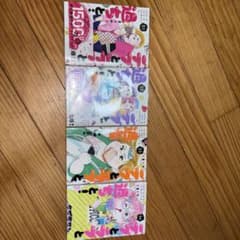 デブとラブと過ちと！①〜⑤のサムネイル