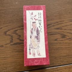 俳聖かるたのサムネイル