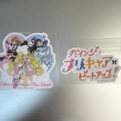 プリキュア ステッカー シール 一番くじ セットのサムネイル