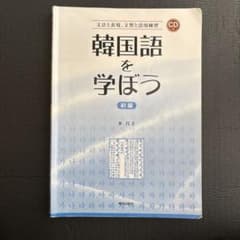 教科書のサムネイル