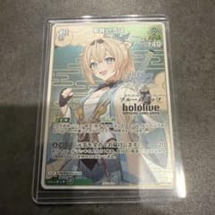 ホロカ プロモ いろは - メルカリ