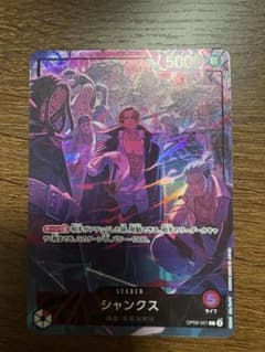 シャンクス 2nd anniversary ➁ - メルカリ