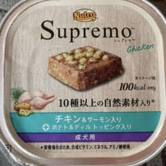Nutro Supremo 成犬用 チキン&サーモン 30個 - メルカリ