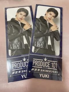 PRODUCE 101 JAPAN 新世界 SHINSEKAI YUKIのサムネイル