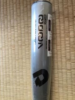 ディマリニ 軟式用 金属バット コンポジット ヴードゥ ブードゥ 日本製 ディマリニ 軟式用 金属バット コンポジット ヴードゥ ブードゥ 日本製