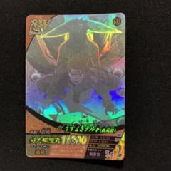 ビ*領様 NARUTO ナルト 疾風伝 カードダス うずまきナルト 特大螺旋丸 ナルトデータカードダス うずまきナルト（疾風伝） 奥義 特大螺旋丸 NF