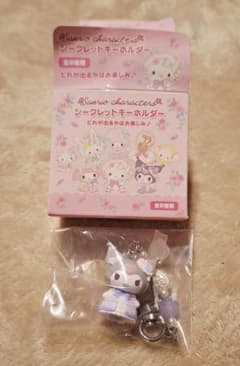 サンリオ　シークレットキーホルダーのサムネイル