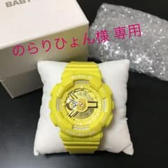 カシオ(CASIO)BABY-G イエロー腕時計のサムネイル