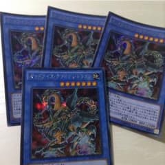 オッドアイズグラビティドラゴンのサムネイル