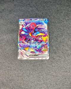 ポケカ】メガゲッコウガex MURの価格は？価格推移と買取相場を徹底分析