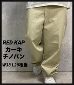 RED KAP 레드 캡 카키치노빵 워크 W38 L29 상당