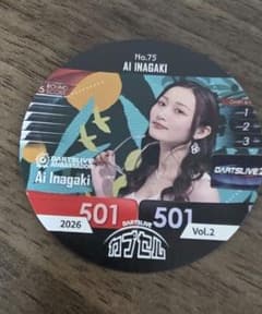 DARTSLIVE カプセル Vol.2 稲垣亜衣のサムネイル