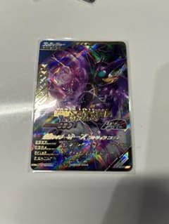 鮭おにぎり様 リクエスト 2点 まとめ商品のサムネイル