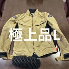 極上品K-2167 L KUSHITANI メッシュバイクジャケット ゴールド 極上品K-2167 L KUSHITANI メッシュバイクジャケット ゴールド - メルカリ