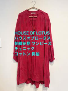 極美品ꕥハウスオブロータス 綿100% フロートリーフ チュニックワンピース ハウスオブロータス 刺繍花柄 ワンピース チュニック - メルカリ