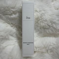【新品未開封】IPSA メイクアップフィニッシング ミストe 58mlのサムネイル