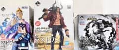 ワンピース ラストワン 3体セット マルコ ルフィ カイドウ未開封 期間