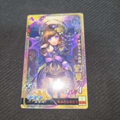 三国志大戦 劉曼⑧のサムネイル