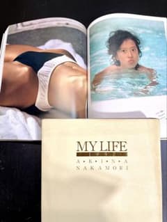 中森明菜 MY LIFE 写真集 2冊セット - メルカリ