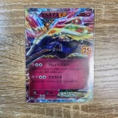 ポケモンカード ゼルネアスEXのサムネイル