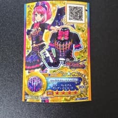 アイカツスターズ ロックマイハートトップスのサムネイル