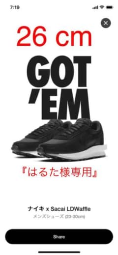 【はるた様専用】ナイキ x Sacai LDWaffleのサムネイル