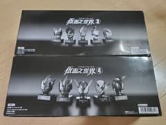仮面之世界 マスカーワールド 3 4 セットのサムネイル
