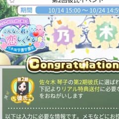baske様専用のサムネイル