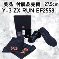 美品 Y-3 ZX RUN EF2558 black - メルカリ