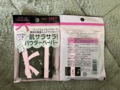 KOSE 肌サラサラ！パウダーぺーパー 2個セットのサムネイル