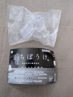 未開封　まちぼうけ　お疲れさまの場合　とっくり&おちょこのサムネイル