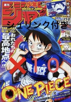 週刊少年ジャンプ 2026年26号 日本代表 シュリンク - メルカリ