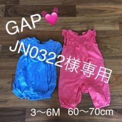 GAP ベビーギャップ　ロンパース　セットのサムネイル