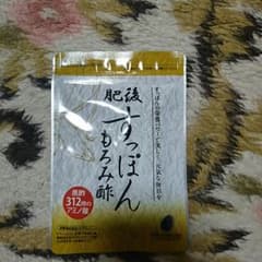 あすもも様専用のサムネイル