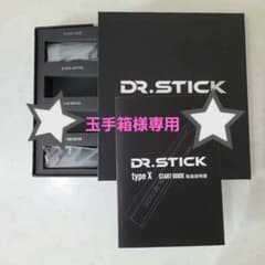 DR.STICK type X リキッドカートリッジのサムネイル