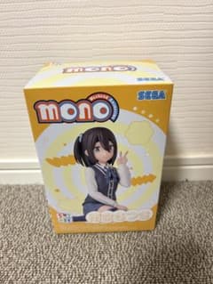 TVアニメ「mono」ちょこのせプレミアムフィギュア“雨宮さつき”